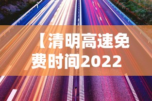 疫情源头锁定(疫情源头管控) 疫情源头锁定(疫情源头管控)