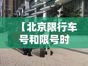 【绥芬河疫情最新消息,绥芬河疫情最新消息确诊病例4月12日】