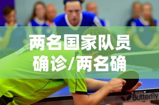 防疫政策近期是否调整?官方回应（防疫政策本地宝）