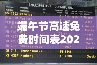 31省区市本土零新增/31省份本土零新增