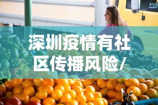 浙江新增45例本土/浙江新增1例本土