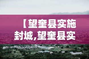 【青岛即墨发现2例感染者,青岛即墨确诊一例】