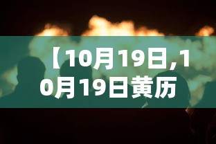丰台万柳园疫情/北京丰台万柳园小区 丰台万柳园疫情/北京丰台万柳园小区