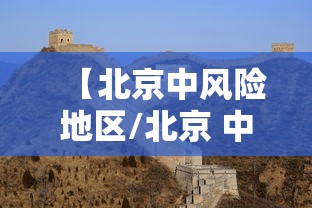 31省新增16例确诊新疆13例:31省区市新增10例新疆