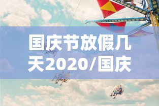 【东莞疫情最新情况/东莞疫情最新情况今天封城了】