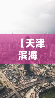 石家庄限号最新规定（石家庄限号2021最新限号处罚）