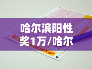 内蒙古新增2例确诊系夫妻/内蒙古新增2例确诊系夫妻网址