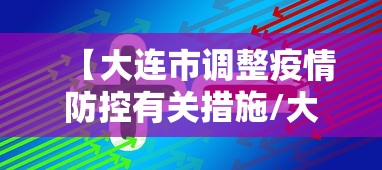 【云南新增1例确诊,云南新增病例1例】