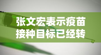 武汉最新疫情最新消息（武汉最新疫情最新数据统计）