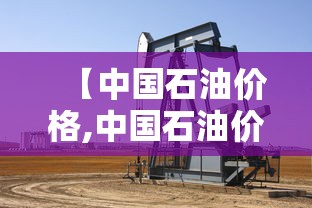 【广州远东大厦疫情/广州远东大厦解封了吗】