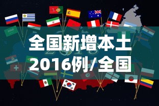 【大连新增5例无症状/大连新增5例无症状病例】