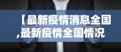 【孙杨事件是怎么回事,孙杨事件真相】