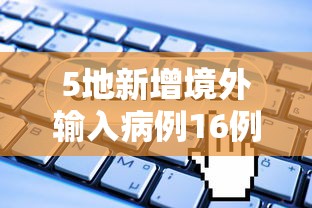 途牛退市警报延期（途牛a股）
