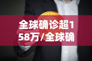 【31省区市新增确诊20例本土6例/31省区市新增确诊15例含本土2例】