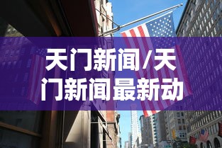 大连现16个混管样本结果异常/大连核酸检测混检医院
