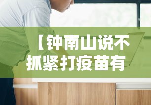 【西安新增1例本土确诊5例初筛阳性/西安新增1例本土确诊病例最新消息】