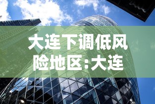 滑县疫情最新消息（滑县最新疫情管控）
