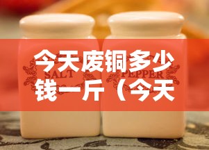 北京迎来解封高峰:北京解封2020