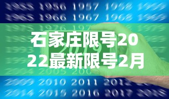 淄博疫情最新消息今天新增:淄博疫情最新消息2020