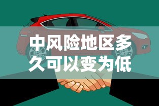 潜江4例新增本土无症状活动轨迹（潜江新增确诊病例）