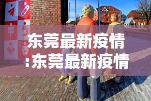 上海疫情最新消息今天又封了/上海疫情最新通报今天