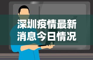 河北南宫新增6例确诊病例:河北南宫新增6例确诊 河北南宫新增6例确诊病例:河北南宫新增6例确诊