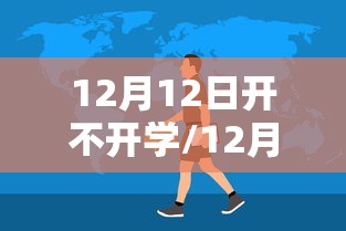 新疆新增本土病例28例/新疆新增本土30例lmm