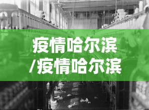 抗击疫情征文（抗击疫情征文大赛获奖征文）