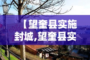 黑龙江最新疫情通报/黑龙江最新疫情通报今天
