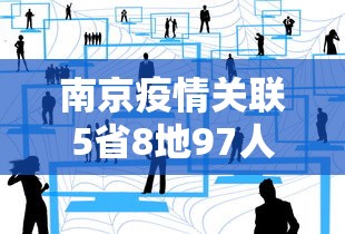 【滕州疫情最新消息今天,滕州最新疫情确诊人数】