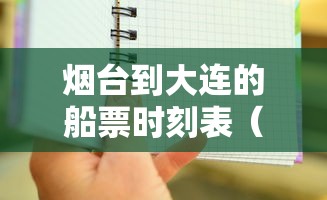 【山东新增本土确诊病例14例/山东新增确诊病例2841例】