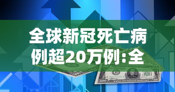 多地出行取消核酸证明/取消核酸出省