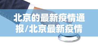 石家庄取消全员核酸？官方回应:石家庄做完全员核酸可以解封吗