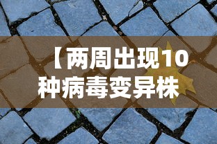 临沂疫情最新情况/临沂疫情最新消息确诊19例