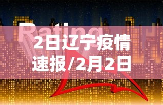 【湖北4人弱阳性原因/湖北4人核检弱阳性接种疫苗外溢】