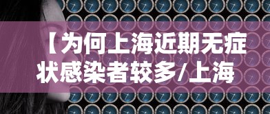 湖北疫情数据:湖北疫情数据报告