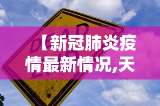 【辽宁新增1例本土,辽宁新增1例本土无症状行动轨迹】 【辽宁新增1例本土,辽宁新增1例本土无症状行动轨迹】
