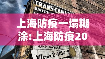 北京新增22例感染者(北京新增病例2例) 北京新增22例感染者(北京新增病例2例)