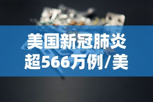 31省份新增4例确诊均为境外输入/31省份新增确诊病例16例,均为境外输入病例