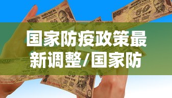 【重庆疫情最新/重庆疫情最新数据】