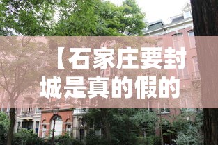 【怀来疫情最新消息,怀来县最新消息】