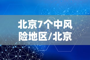 郑州富士康怎么了/郑州富士康还在吗