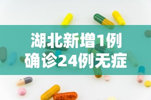 唐山最新限行通知（唐山最新限行归定）