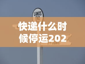 湖北以外新增病例连降8天/湖北以外新增病例连降8天是真的吗 湖北以外新增病例连降8天/湖北以外新增病例连降8天是真的吗