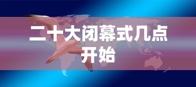 温州疫情最新情况/温州疫情最新情况
