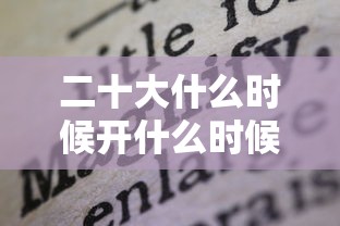【德州疫情最新消息/德州疫情实时动态】