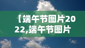 黑龙江本轮疫情150秒动画梳理（黑龙江疫情1001无标题）