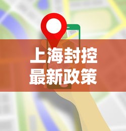 【浙江滚出中国,让浙江滚出去】
