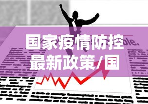 【上海确诊病例累计总数/上海确诊病例人数】