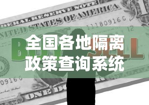 辽宁新增11例本土无症状:辽宁新增8例无症状